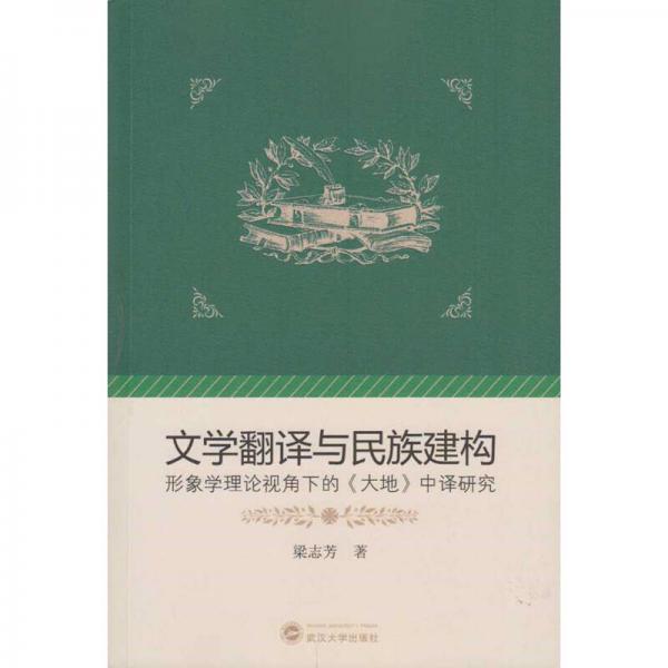 小猪布兰德的故事