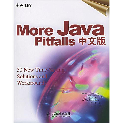 More Java Pitfalls中文版