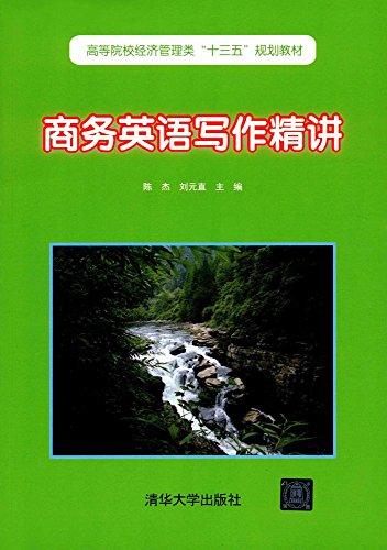 高等院校經(jīng)濟(jì)管理類