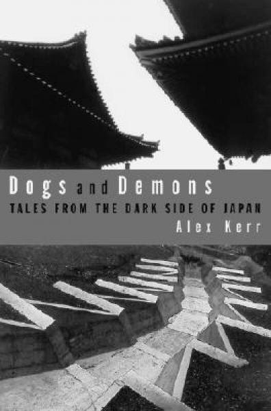 Dogs and Demons：Dogs and Demons