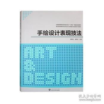 全新正版图书