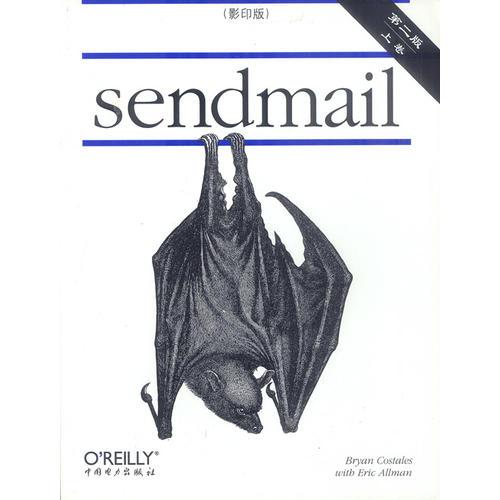 SENDMAIL 影印版 上卷 第二版