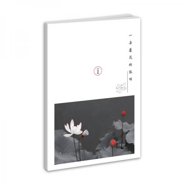 岁月静好 现世安稳