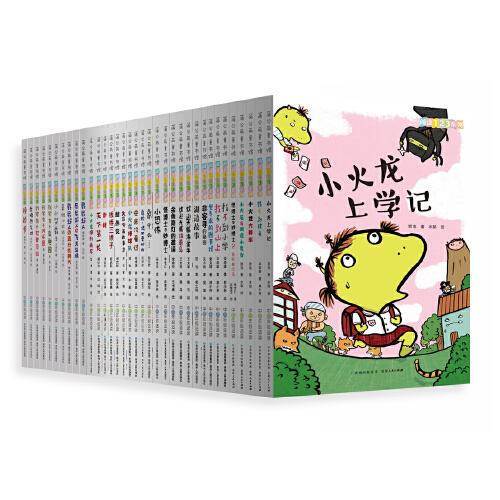 閱讀123系列（全35冊(cè)）
