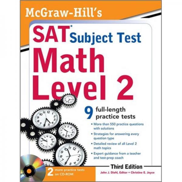 McGraw-Hill's SAT Subject Test Math Level 2 With CD-ROM, 3rd EditionSATⅡ数学Level 2