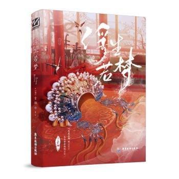 秒絕*浮生若夢(mèng)