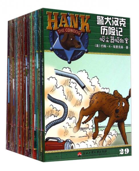機(jī)器人隱居案