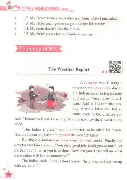 新课标小学生英语同步阅读周周练 六年级