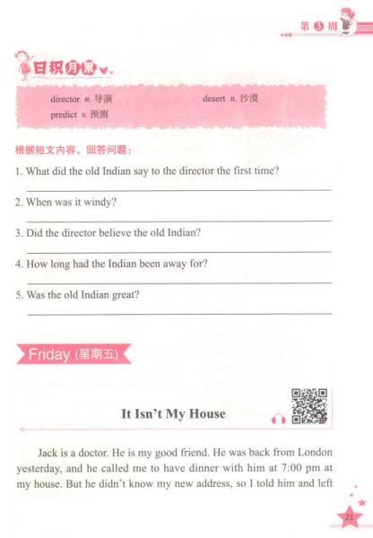 新课标小学生英语同步阅读周周练 六年级