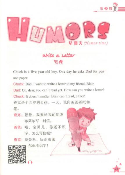 新课标小学生英语同步阅读周周练 六年级