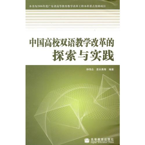 物理化學(xué)教學(xué)與學(xué)習(xí)指南（配套高教版《物理化學(xué)》（第五版）胡英主編）（高教版理工類(lèi)課程學(xué)習(xí)輔導(dǎo)叢書(shū)）