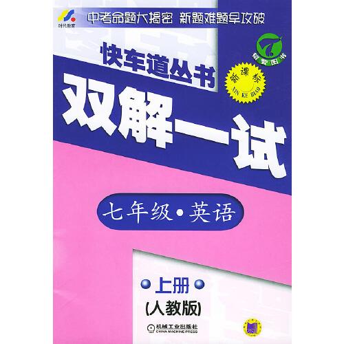 新编银行出纳工作手册