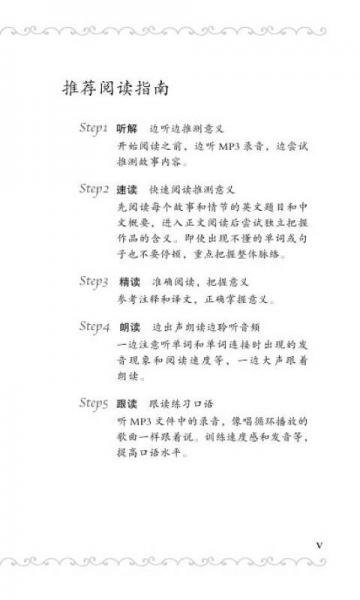 亲亲经典38·简·爱