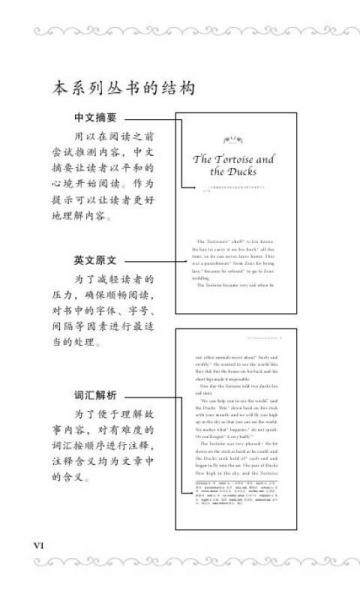 亲亲经典38·简·爱