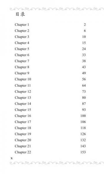 亲亲经典38·简·爱