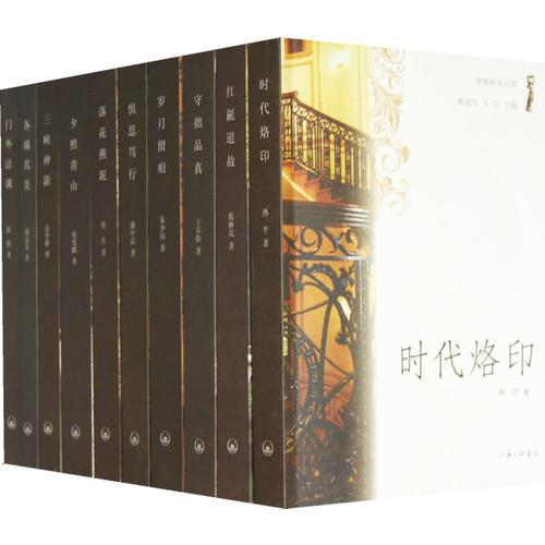 普緒赫文叢Ⅲ(全10冊)