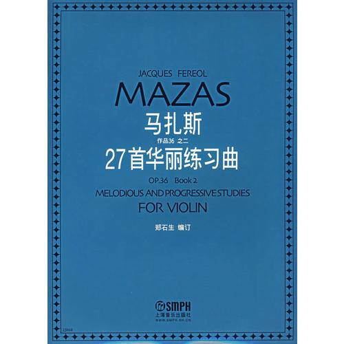 马扎斯作品36之二——27首华丽练习曲