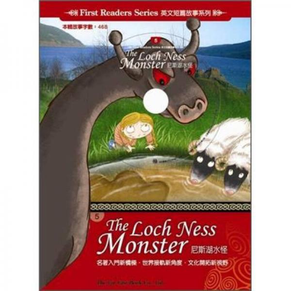 尼斯湖水怪The Loch Ness Monster