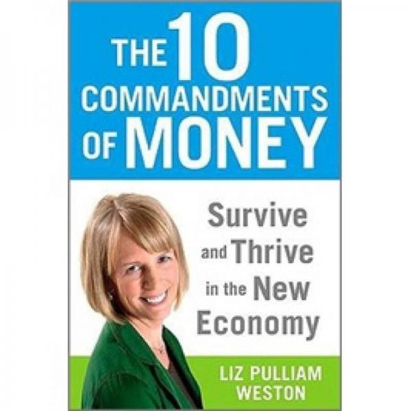 The 10 Commandments of Money