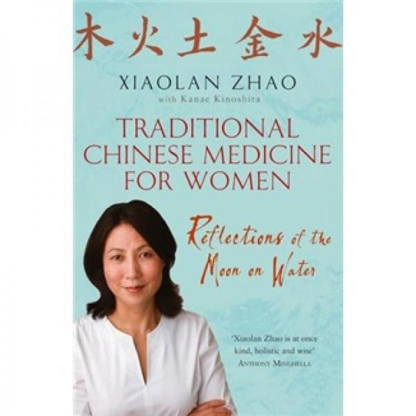 Traditional Chinese Medicine for Women