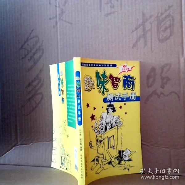 人生明鏡.照亮心靈的暗淡