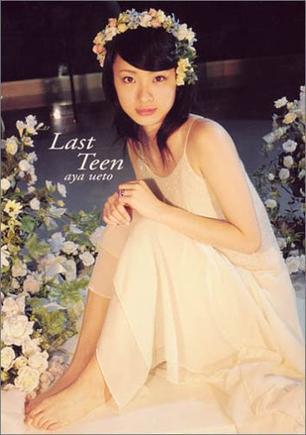 上戸彩写真集 Last Teen 孔夫子旧书网