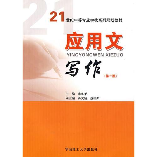 大學(xué)新生入學(xué)教育研究