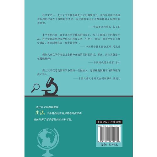 地下王国漫游记