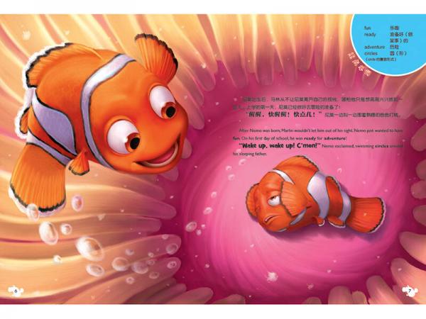 不能错过的迪士尼双语经典电影故事：海底总动员1寻找尼莫