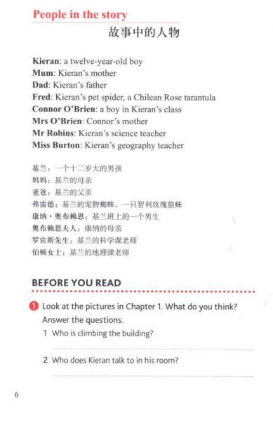 剑桥双语分级阅读：彩绘小说馆