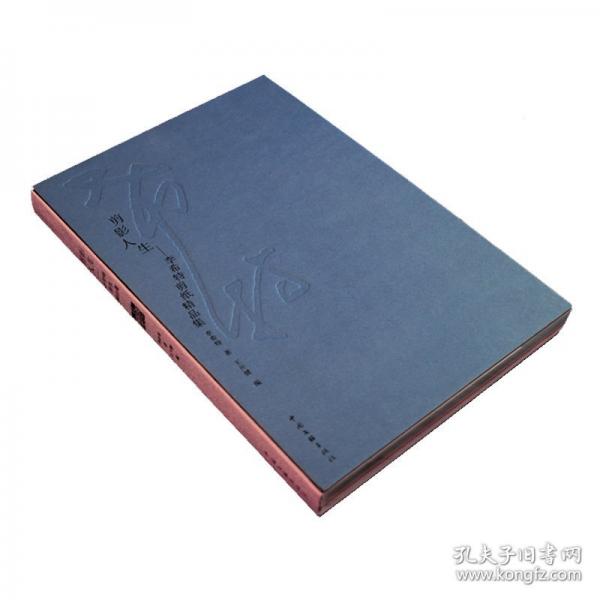 剪影人生——李希特剪纸精品集