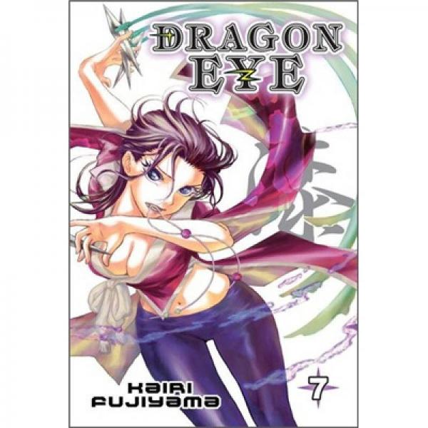 Dragon Eye: Volume 7