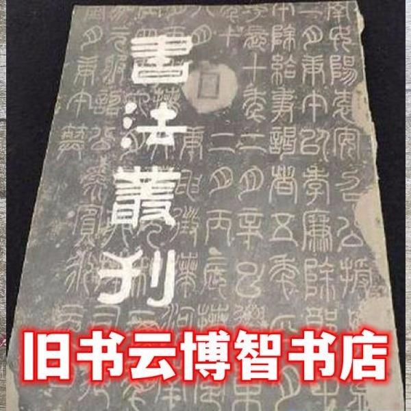 線性代數(shù)....
