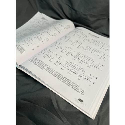 成年人简易钢琴教程（简谱）