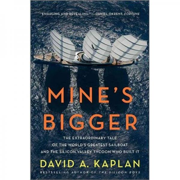 Mine's Bigger