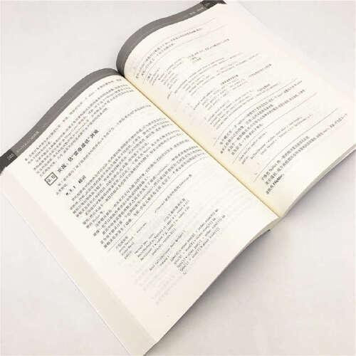 C++17从入门到精通