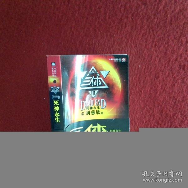 青少年史地知識練習(xí)冊 : 全2冊