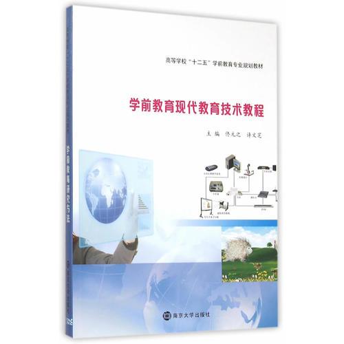 高等學(xué)校