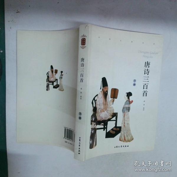 河南文苑英華.攝影卷:1978～1999