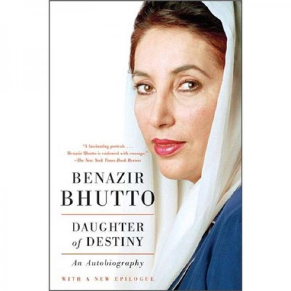 Daughter of Destiny: An Autobiography[命運的女兒]