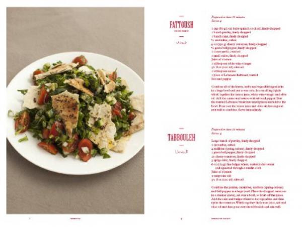 The Lebanese Kitchen[黎巴嫩厨房]