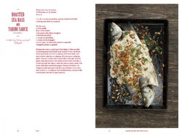 The Lebanese Kitchen[黎巴嫩厨房]