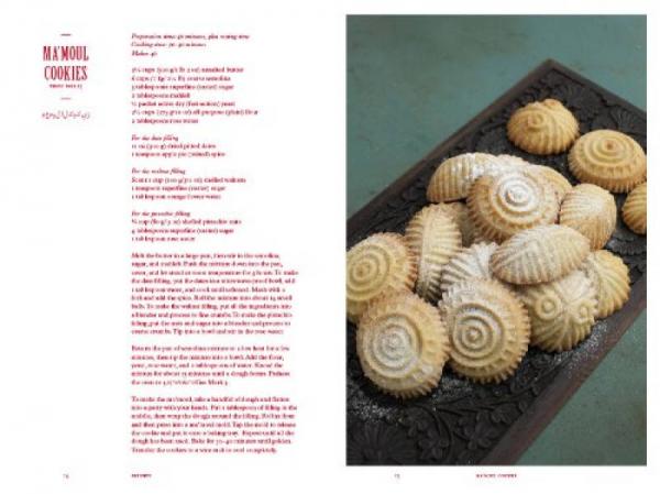 The Lebanese Kitchen[黎巴嫩厨房]