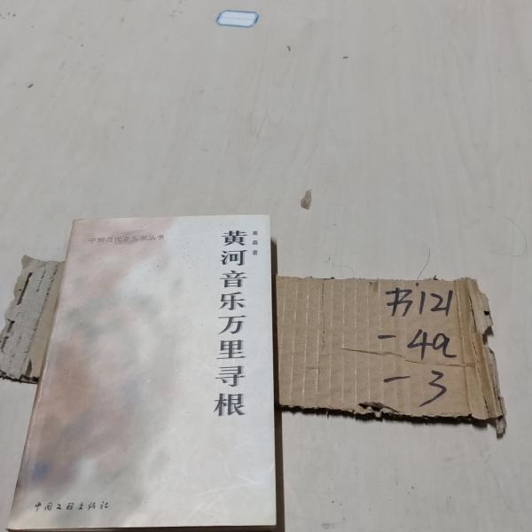 格格歌曲選集