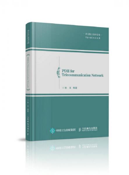 PDH for Telecommunication Network