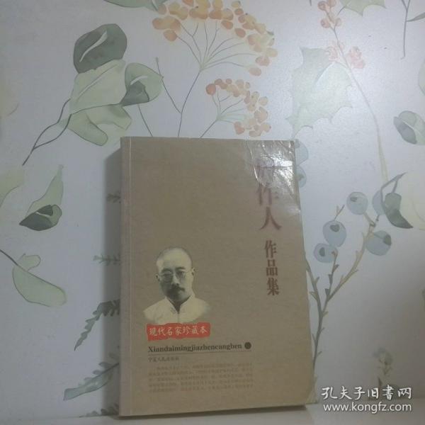 中國民歌合唱曲集