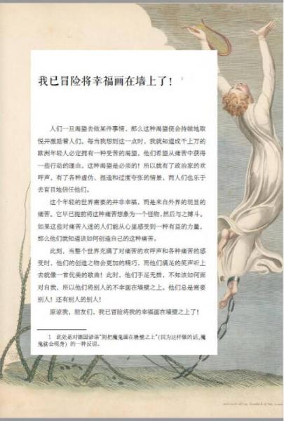 每個(gè)不曾起舞的日子，都是對(duì)生命的辜負(fù)