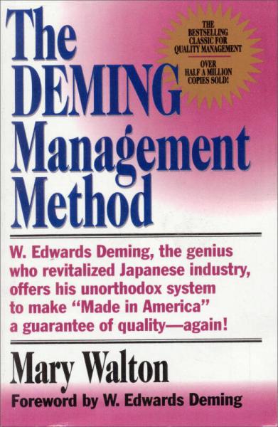 The Deming Management Method