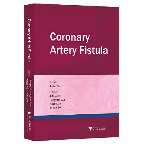 冠状动脉瘘（Coronary Artery Fistula）