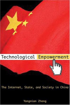 Technological Empowerment：Technological Empowerment